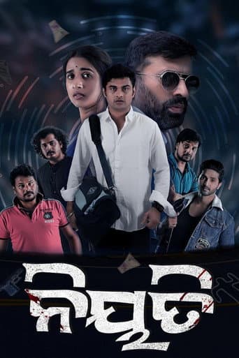 Poster for Niyati