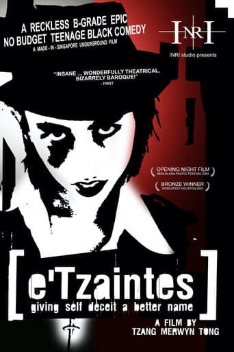 Poster for e'Tzaintes
