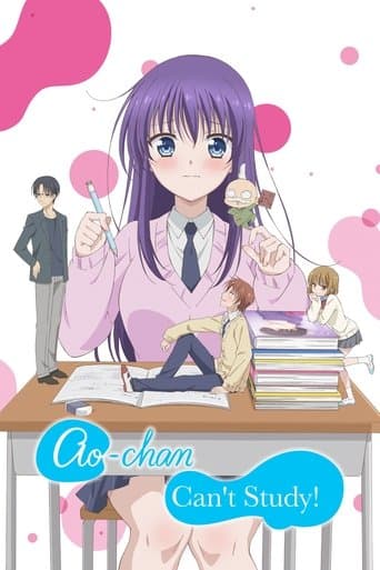 Poster for Ao-chan Can't Study!