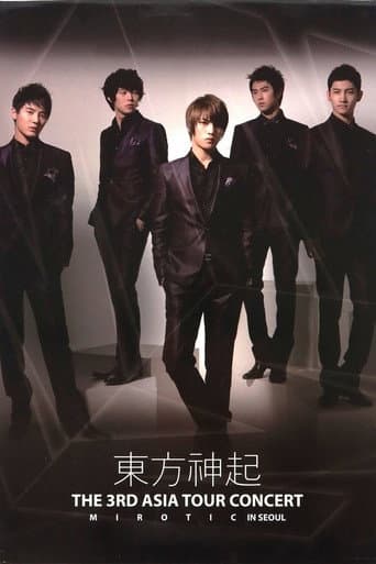Poster for TVXQ! - The 3rd Asia Tour Concert ~MIROTIC In Seoul~