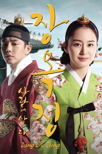 Poster for Season 1