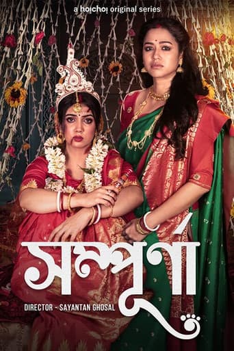 Poster for Sampurna