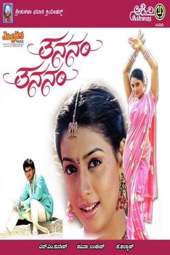 Poster for Tananam Tananam
