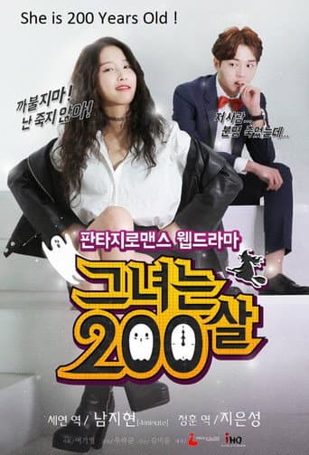 Poster for Never Die