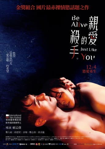 Poster for Be Alive Just Like You