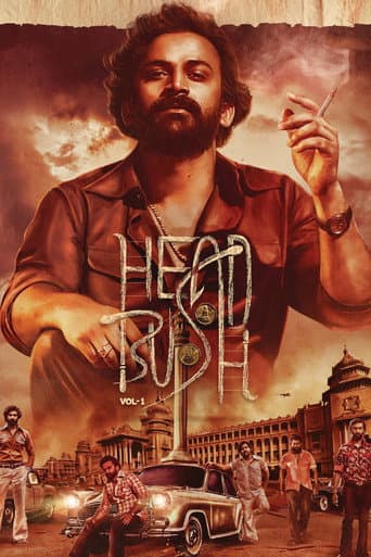 Poster for Head Bush: Vol 1