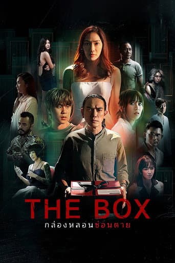 Poster for The Box