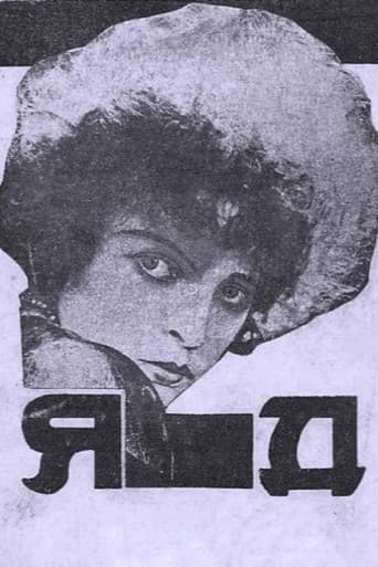 Poster for Poison