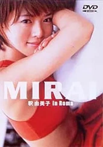 Poster for 釈由美子/MIRAI 釈由美子 in Roma