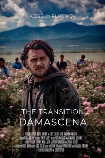 Poster for Damascena