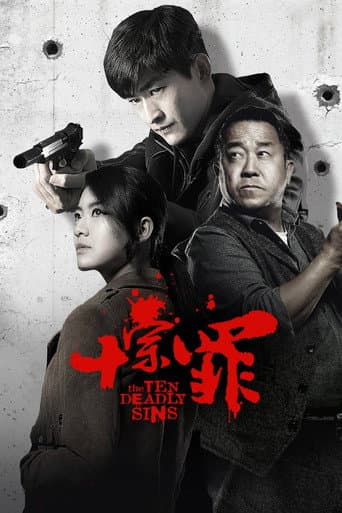 Poster for Season 1