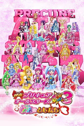 Poster for Pretty Cure All Stars New Stage 3: Eternal Friends