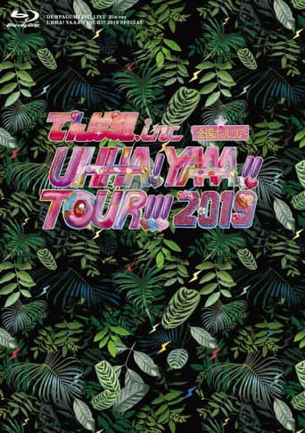 Poster for UHHA! YAAA!! TOUR!!! 2019 SPECIAL