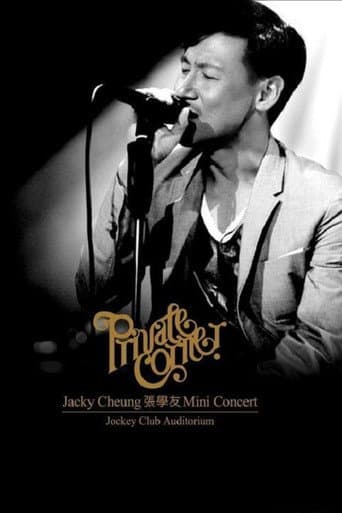 Poster for Jacky Cheung Private Corner