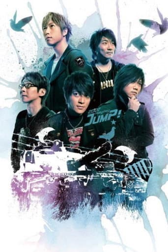 Poster for 五月天 離開地球表面 jump! 2007-2008巡迴演唱會