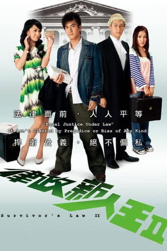 Poster for Season 1