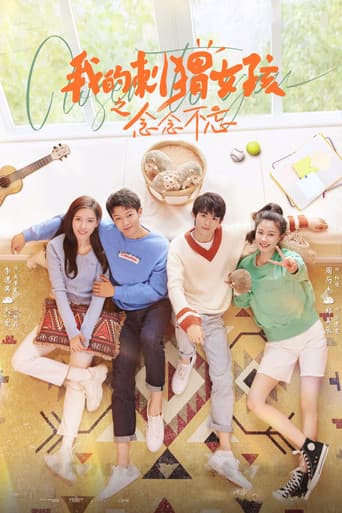Poster for Season 2