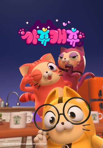 Poster for Season 1
