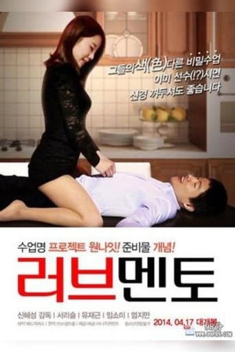 Poster for Love Mentor