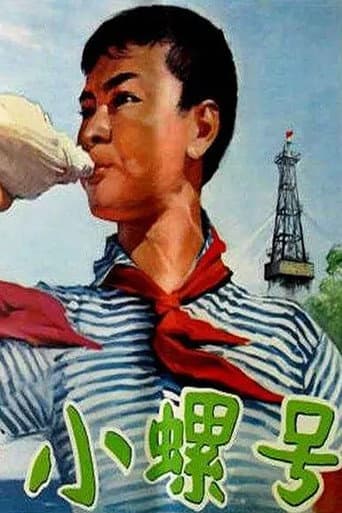 Poster for The Shell Trumpet