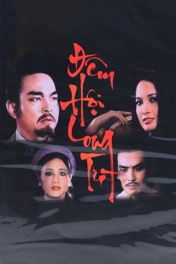 Poster for Night of Long Tri