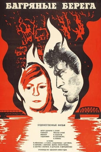 Poster for Crimson Shores