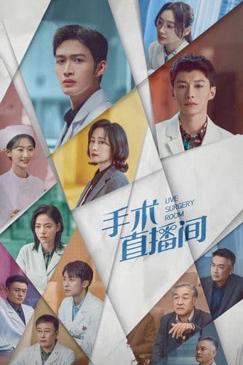 Poster for Season 1
