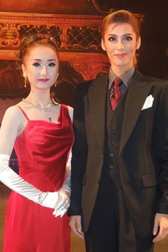 Poster for Shall we Dance? (Shinjin Kouen)
