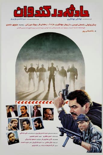 Poster for Hadese dar Kandovan