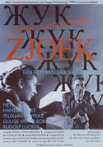 Poster for Zjoek: De kunst van het vergeten