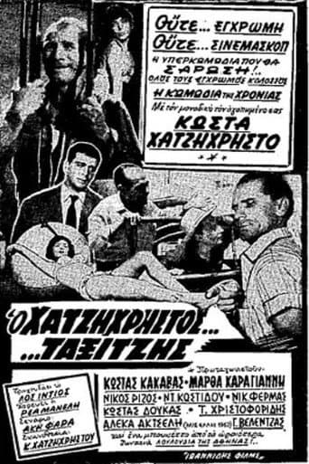 Poster for Taxi Driver