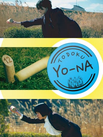 Poster for TODOKU YO-NA