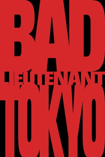 Poster for Bad Lieutenant: Tokyo