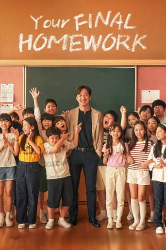 Poster for Your Final Homework