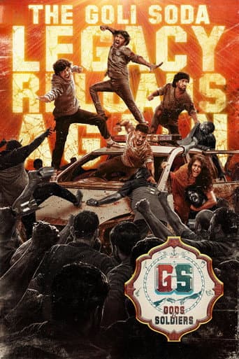 Poster for Gods & Soldiers