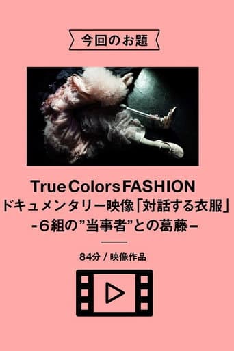 Poster for Clothes in Conversation