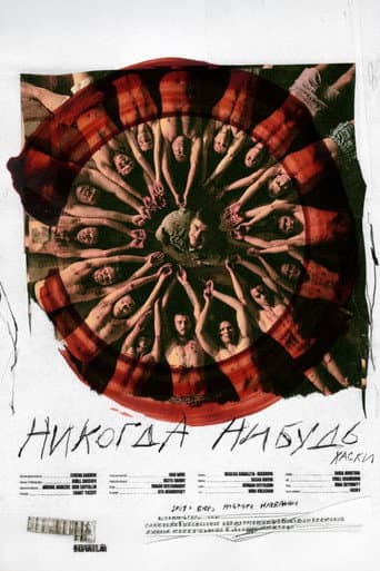 Poster for Husky – Never-someday