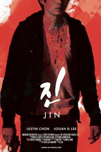 Poster for Jin