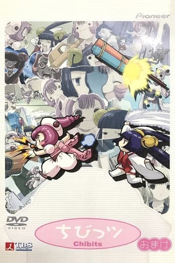 Poster for Chibits: Sumomo and Kotoko Deliver
