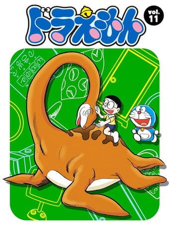 Poster for Season 11