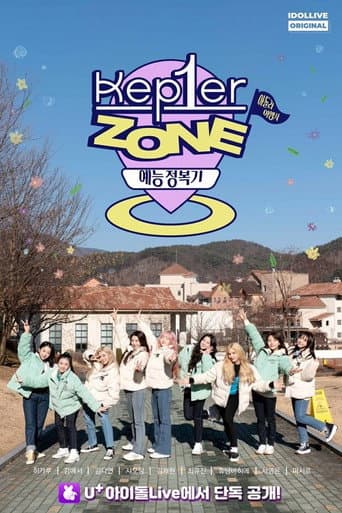 Poster for Kep1er Zone