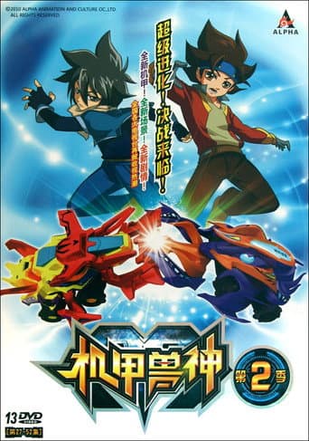 Poster for Season 2