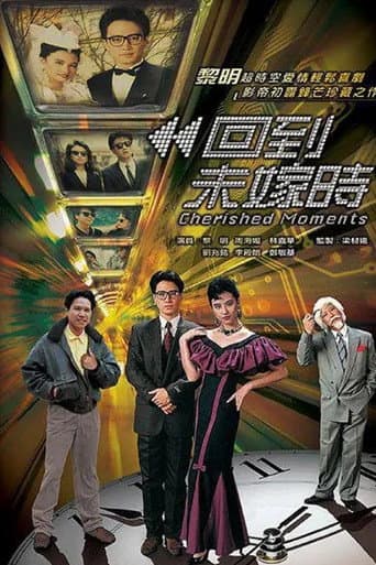Poster for Cherished Moments
