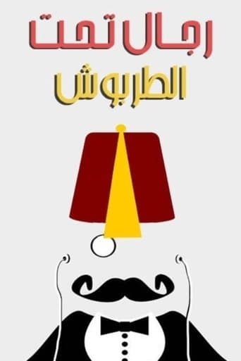 Poster for Men Underneath the Fez