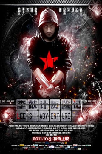Poster for Lee's Adventures