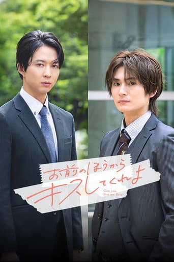 Poster for Can you kiss me first?