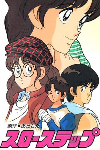 Poster for Slow Step