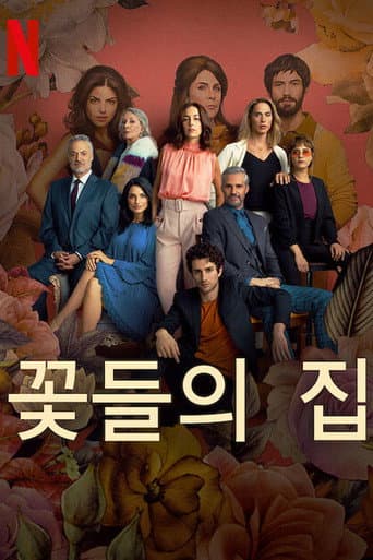 Poster for Specials