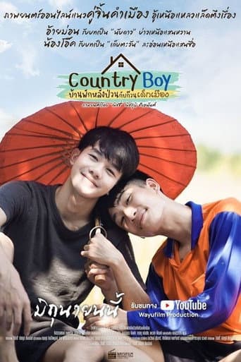 Poster for Country Boy