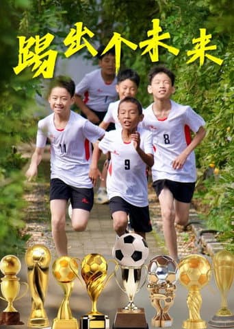 Poster for Mountain Soccer Boy